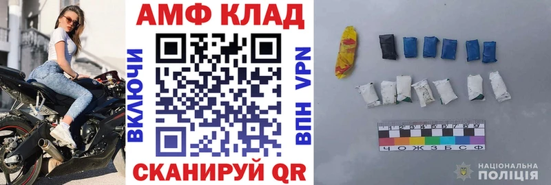Amphetamine Premium  мега зеркало  Алейск 