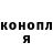 ГАШ Ice-O-Lator Nobody Asked
