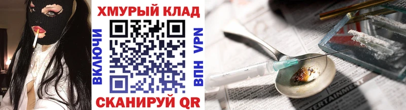 Героин VHQ  Алейск 