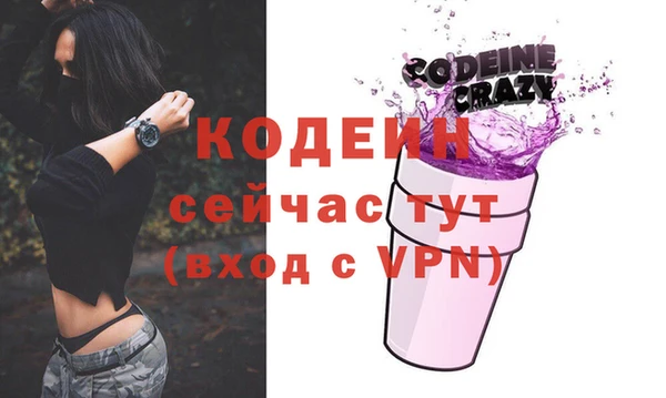 дживик Абдулино