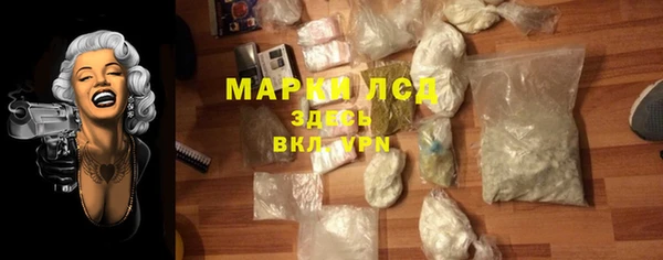 альфа пвп Протвино