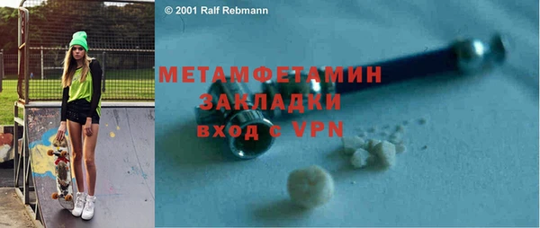дживик Абдулино