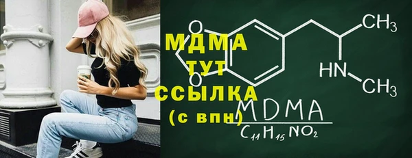 скорость mdpv Абинск