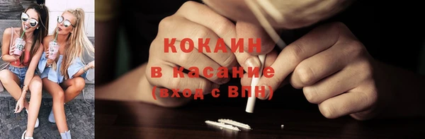 COCAINE Абаза