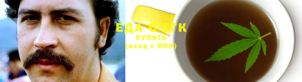 мескалин Кодинск