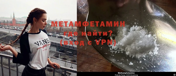 дживик Абдулино