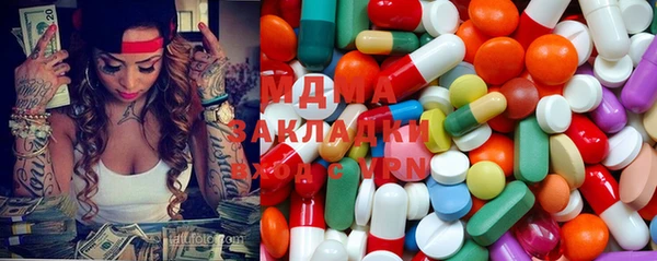 COCAINE Абаза