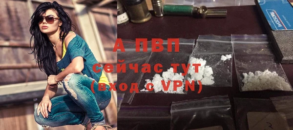 альфа пвп Протвино