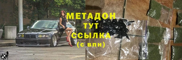 дживик Абдулино