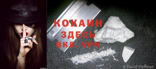 бутик Козельск