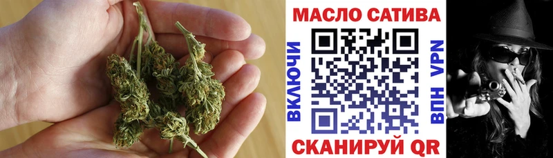 ТГК Wax закладки Алейск